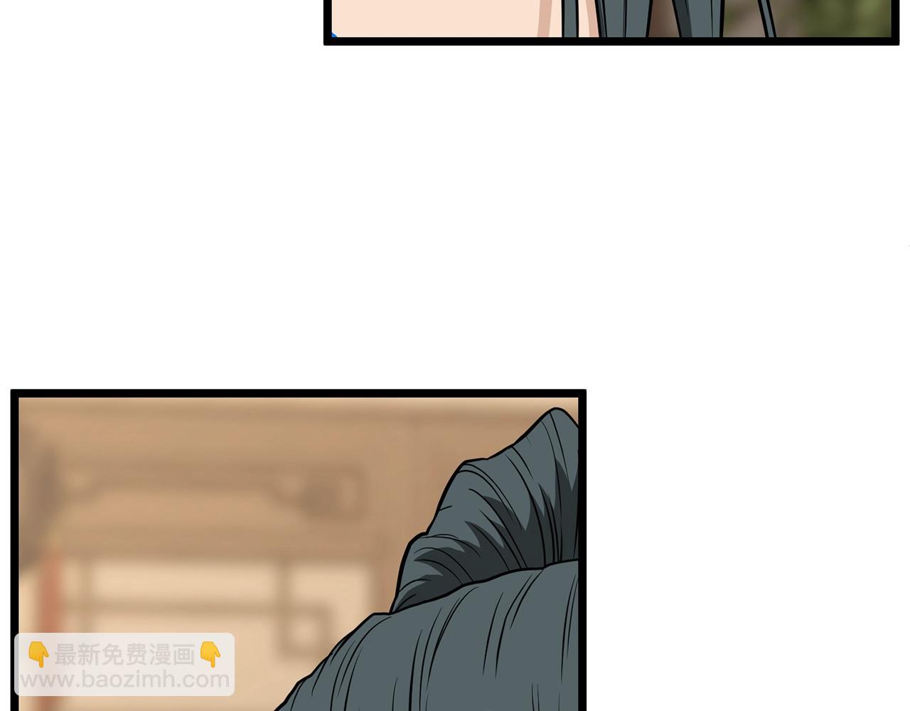 第205话 快去找神医(1/5)-第210话