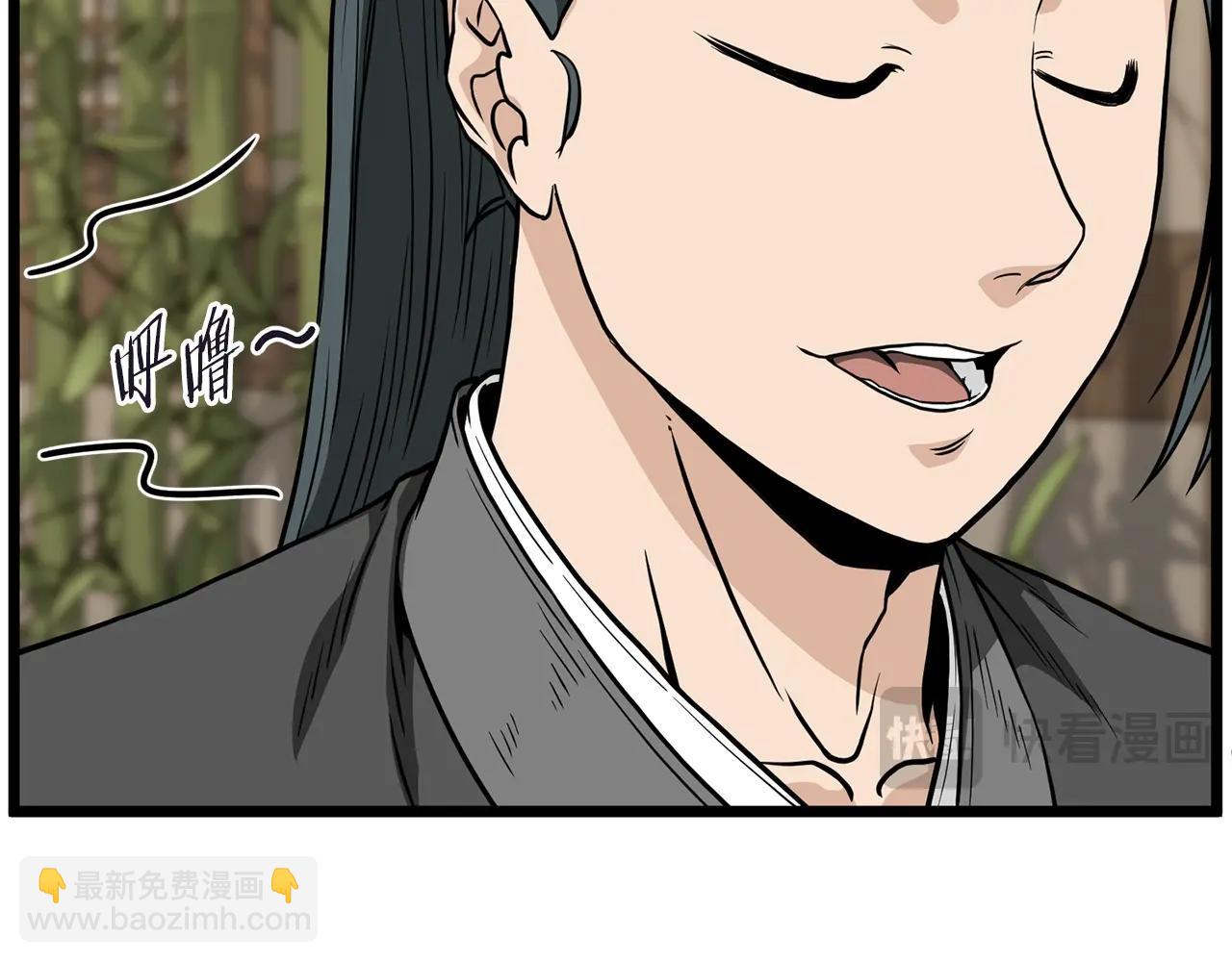 第205话 快去找神医(1/5)-第210话