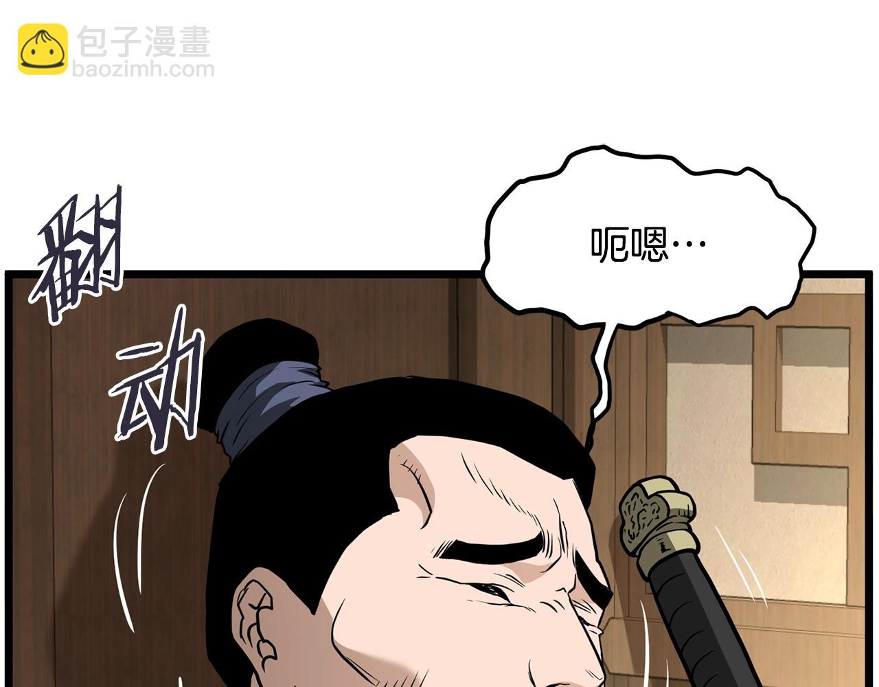 第205话 快去找神医(1/5)-第210话