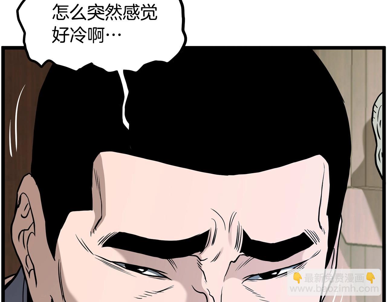 第205话 快去找神医(1/5)-第210话