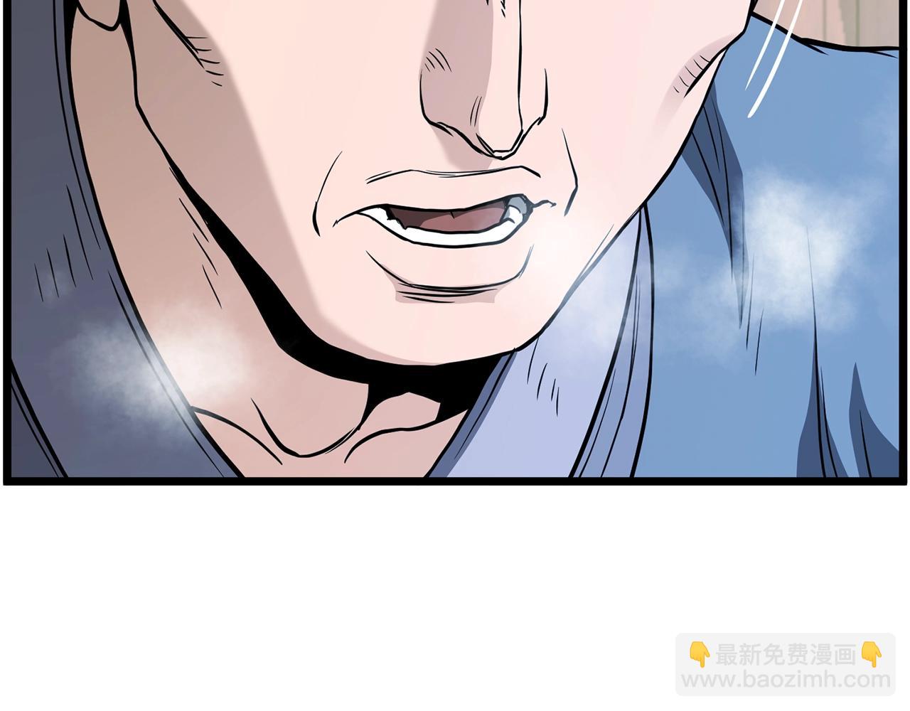 第205话 快去找神医(1/5)-第210话