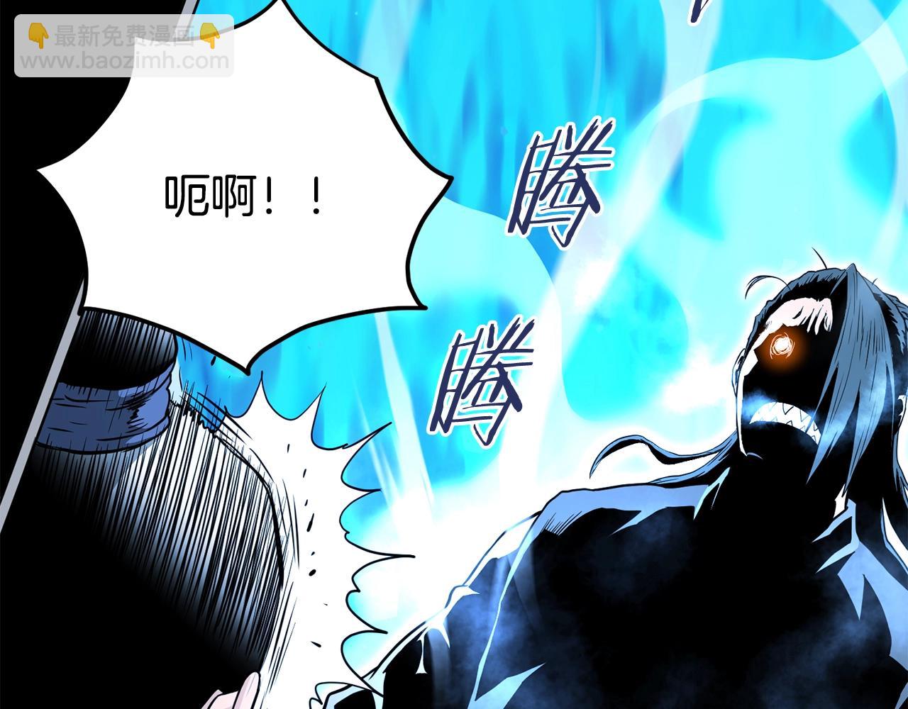 第205话 快去找神医(1/5)-第210话