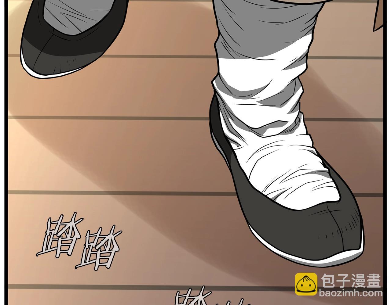 第205话 快去找神医(1/5)-第210话