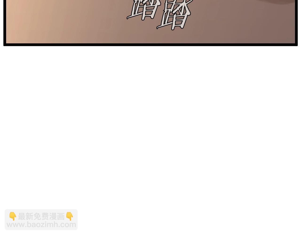 第205话 快去找神医(1/5)-第210话