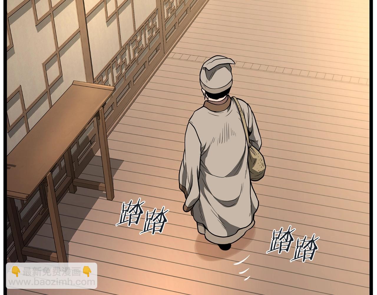 第205话 快去找神医(1/5)-第210话