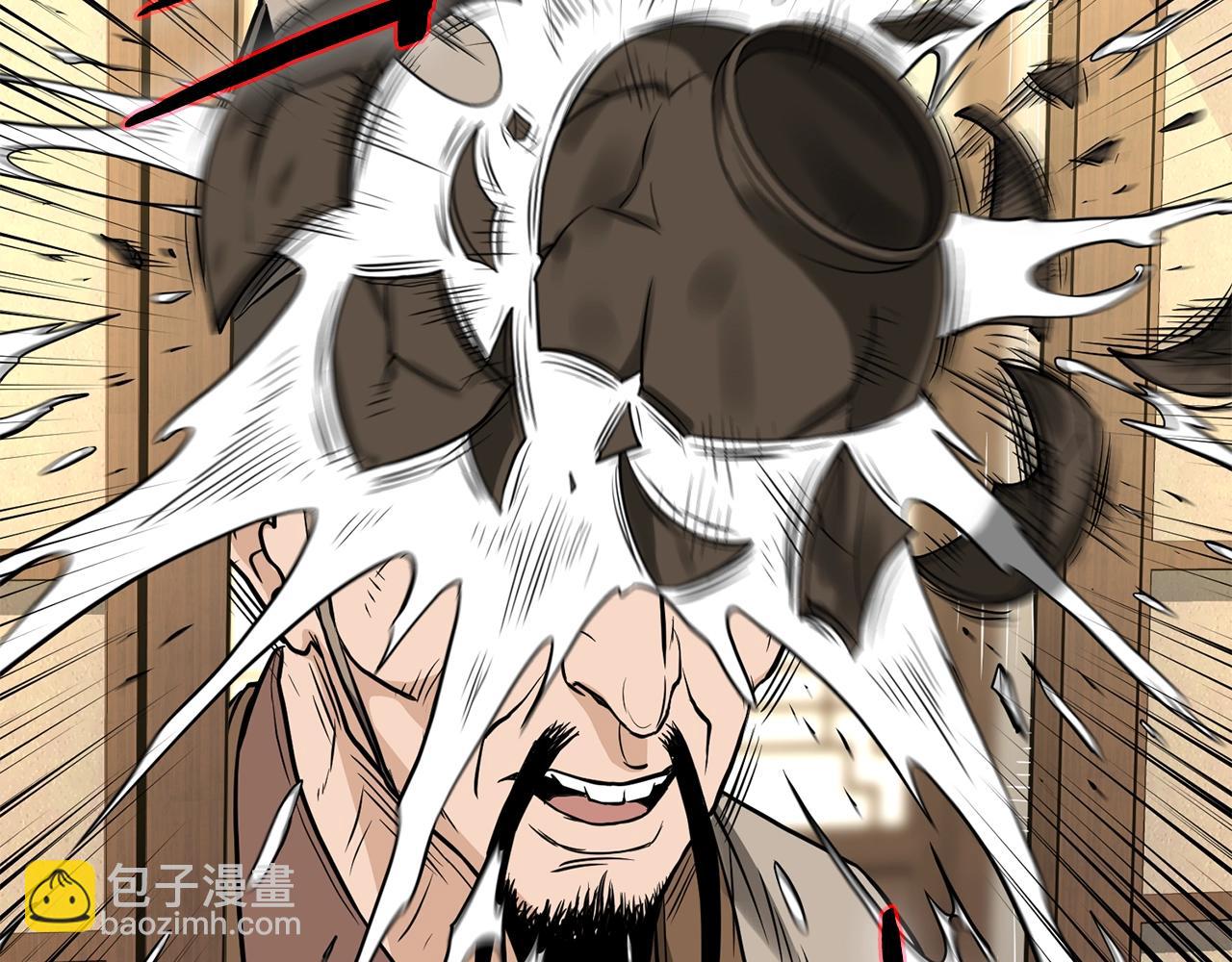 第205话 快去找神医(1/5)-第210话