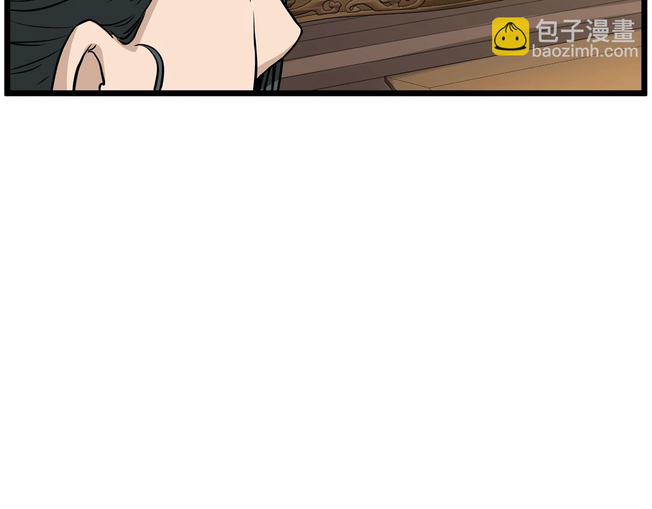 第205话 快去找神医(1/5)-第210话