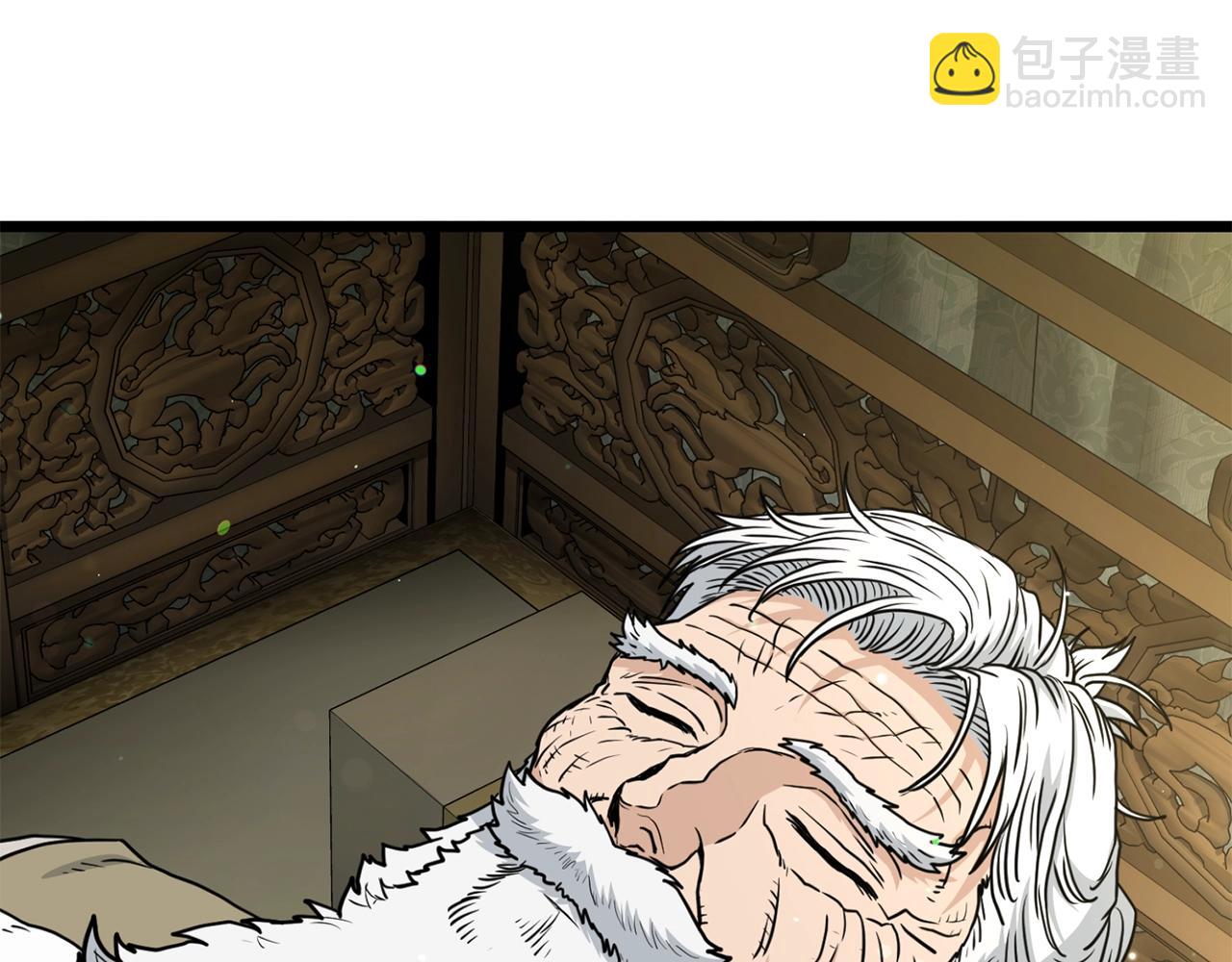 第205话 快去找神医(1/5)-第210话