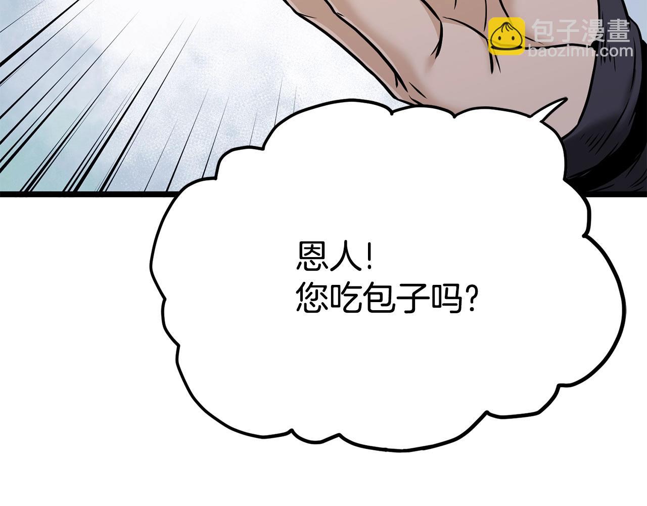 第206.5话 特别篇(1/2)-第212话