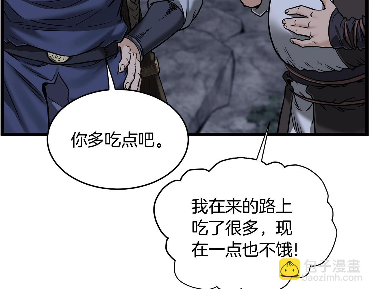 第206.5话 特别篇(1/2)-第212话