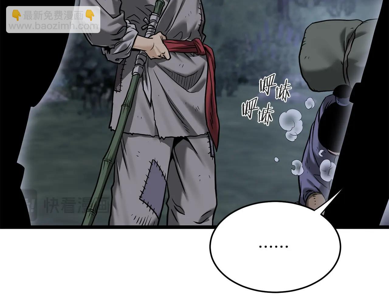 第206.5话 特别篇(1/2)-第212话