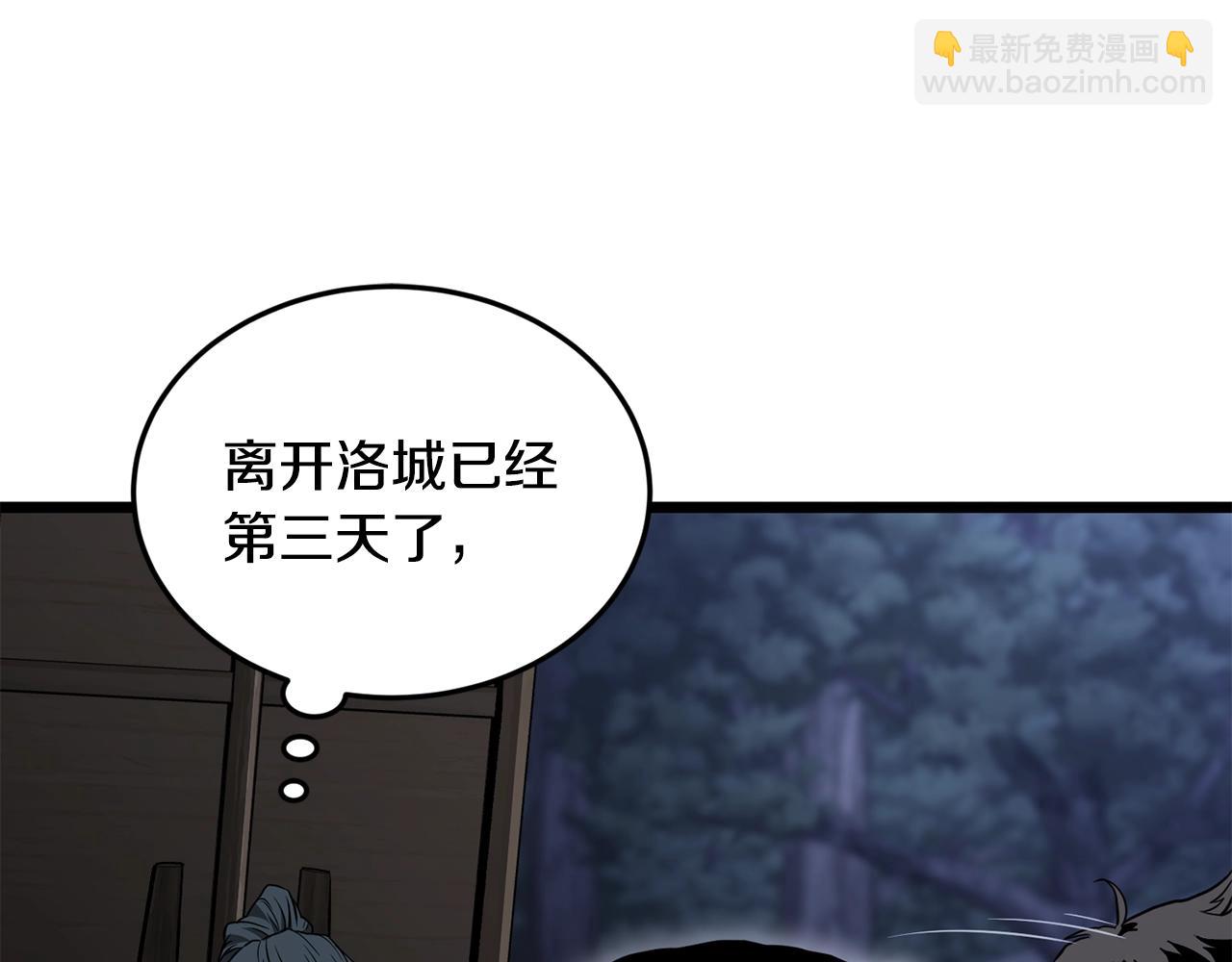 第206.5话 特别篇(1/2)-第212话