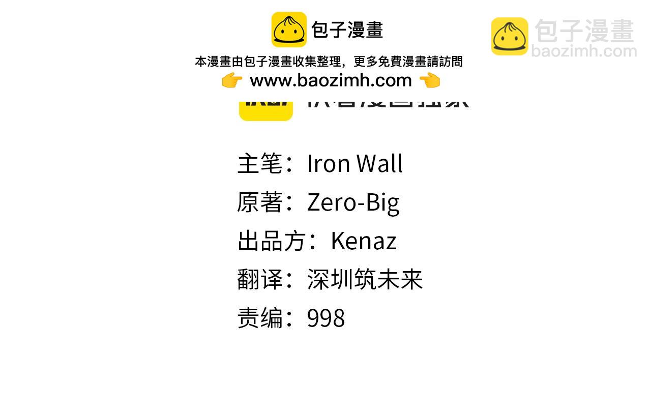 第206.5话 特别篇(1/2)-第212话