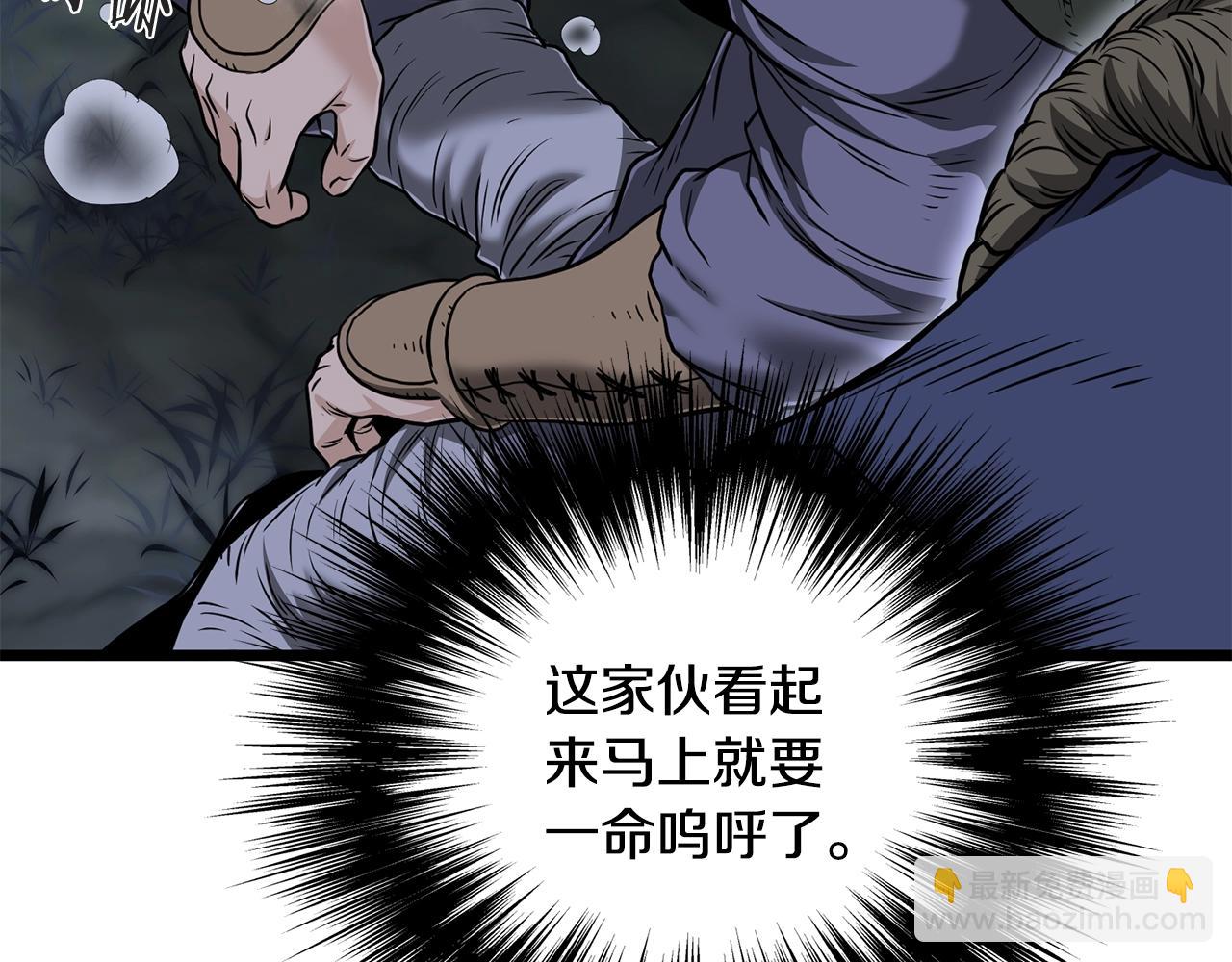 第206.5话 特别篇(1/2)-第212话