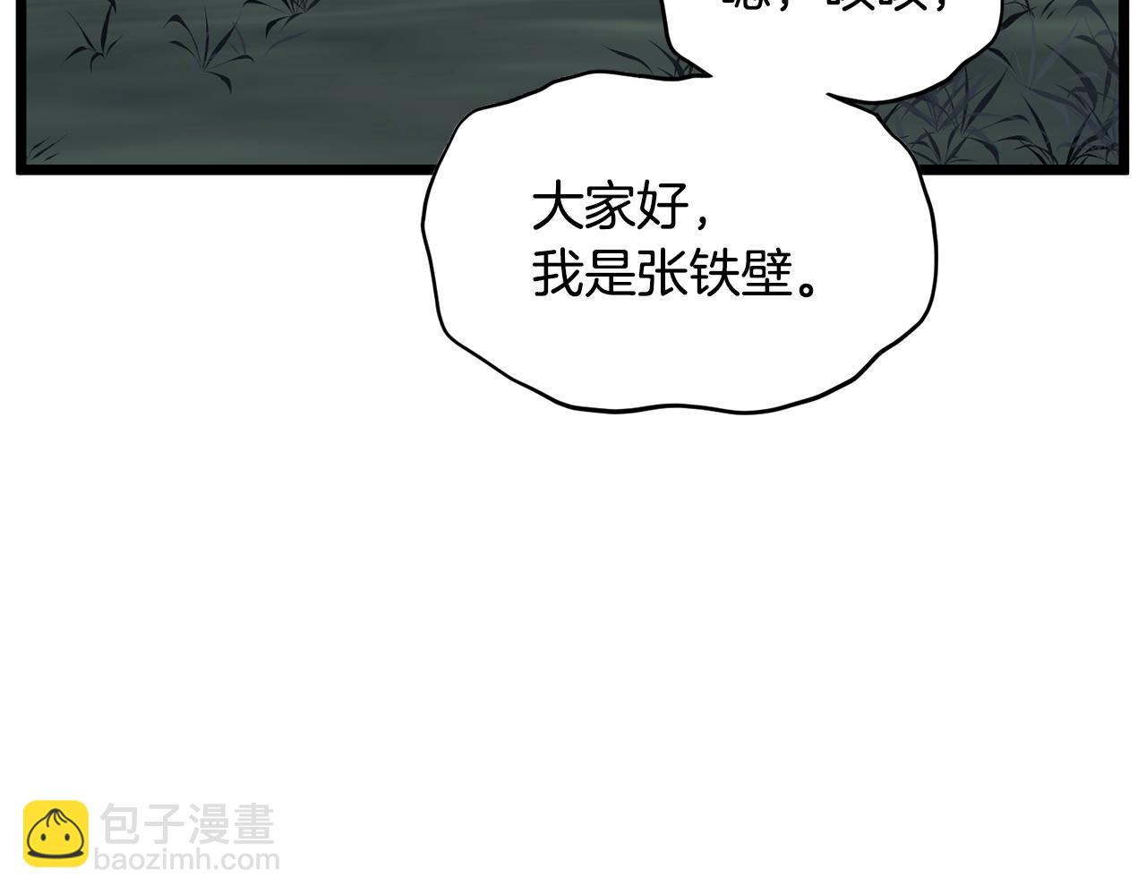 第206.5话 特别篇(1/2)-第212话