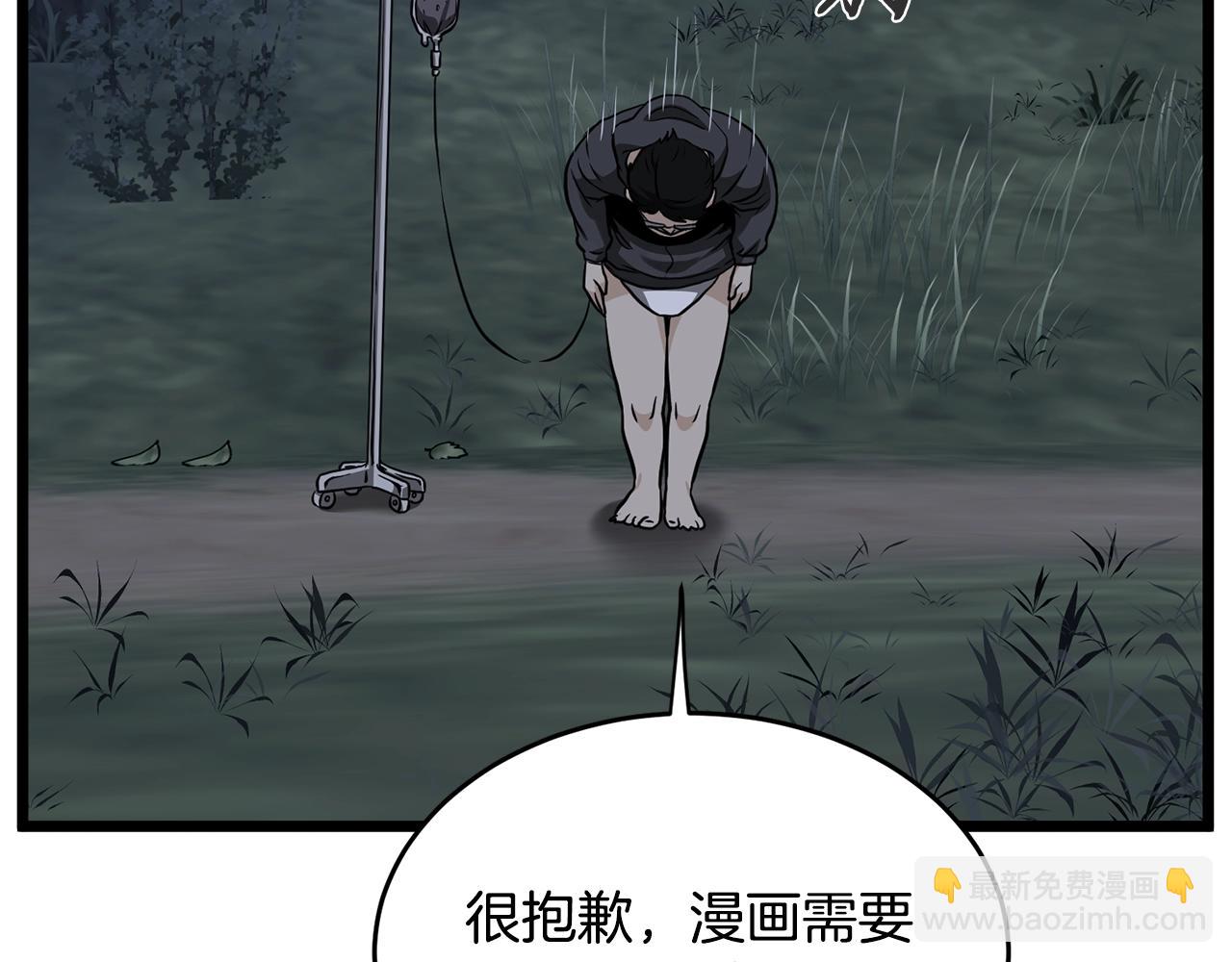 第206.5话 特别篇(1/2)-第212话