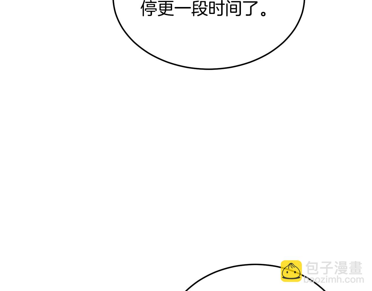 第206.5话 特别篇(1/2)-第212话