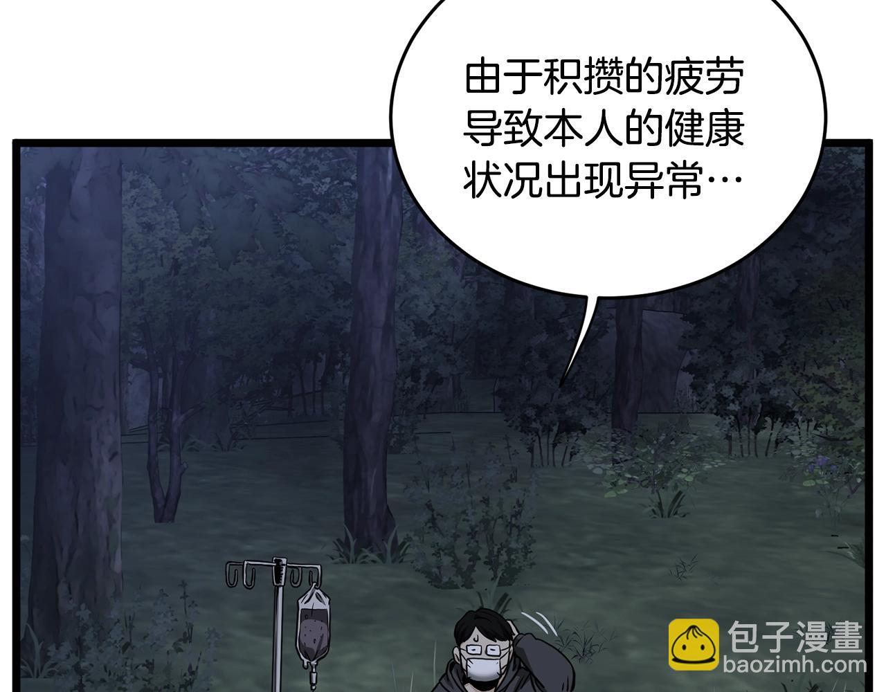 第206.5话 特别篇(1/2)-第212话