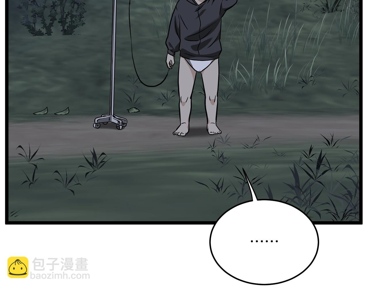 第206.5话 特别篇(1/2)-第212话