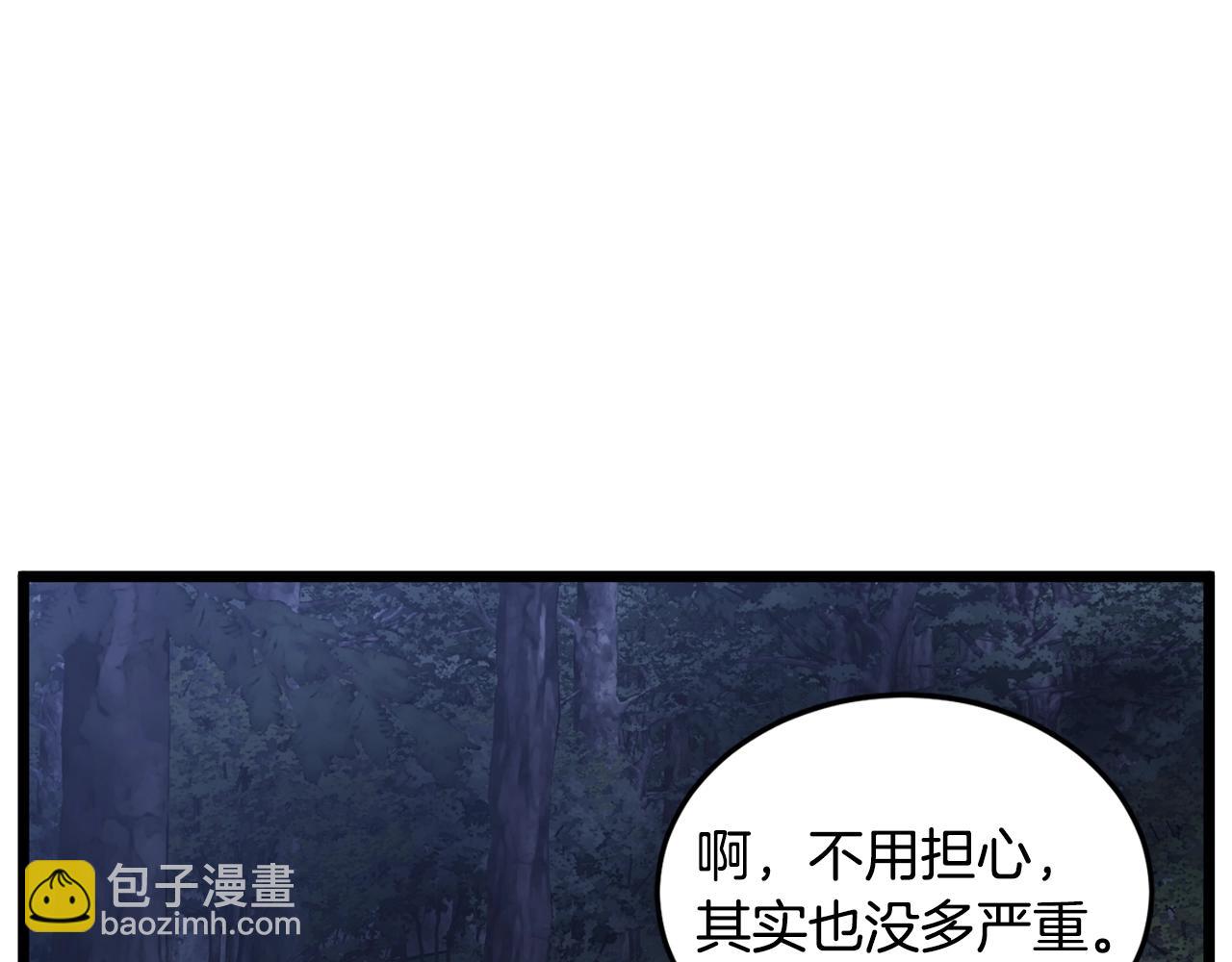 第206.5话 特别篇(1/2)-第212话