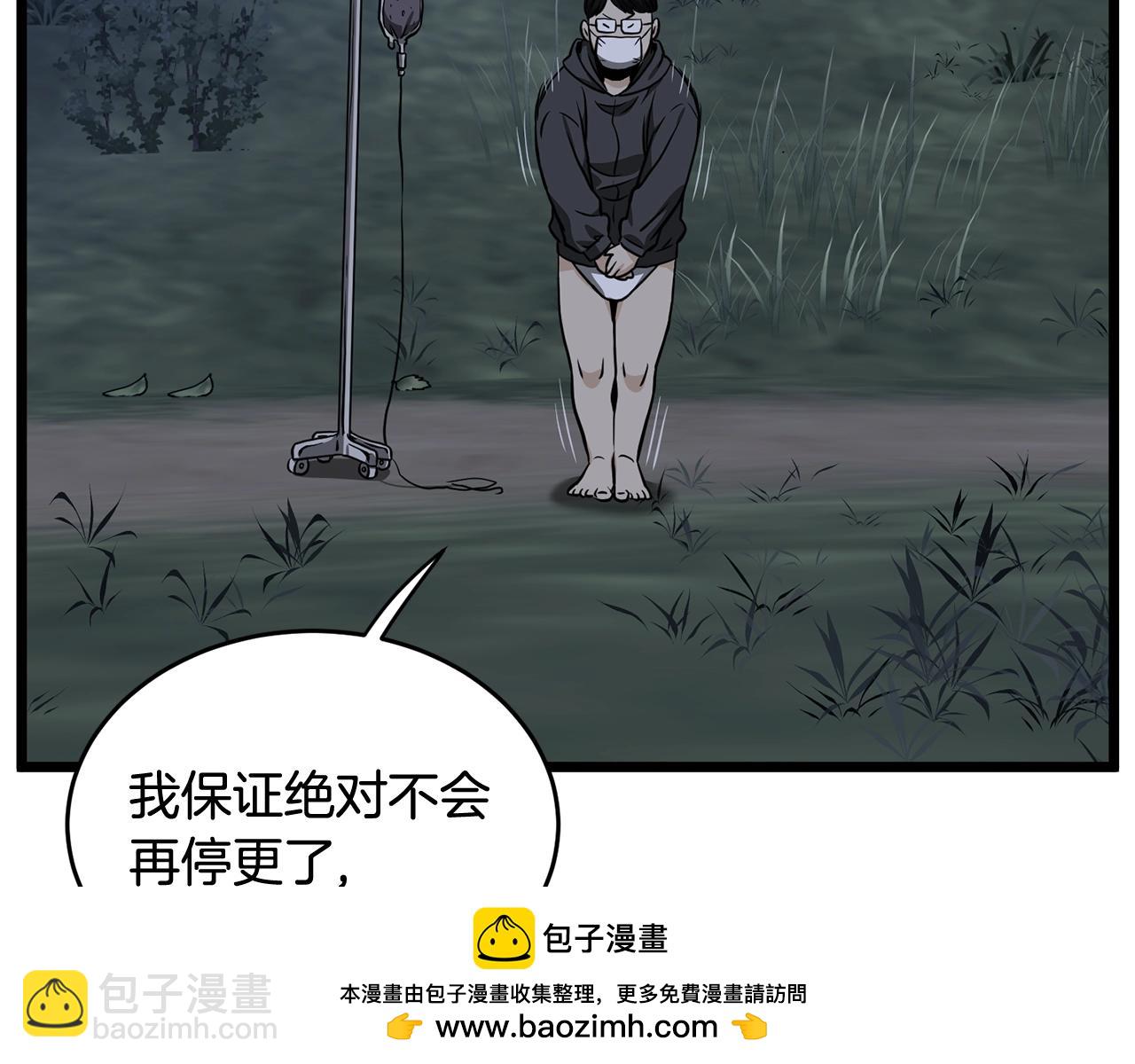 第206.5话 特别篇(1/2)-第212话