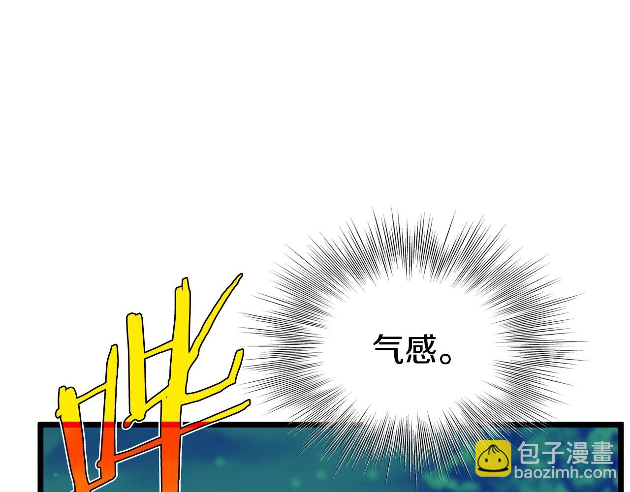 第208话 一举歼灭(1/6)-第214话