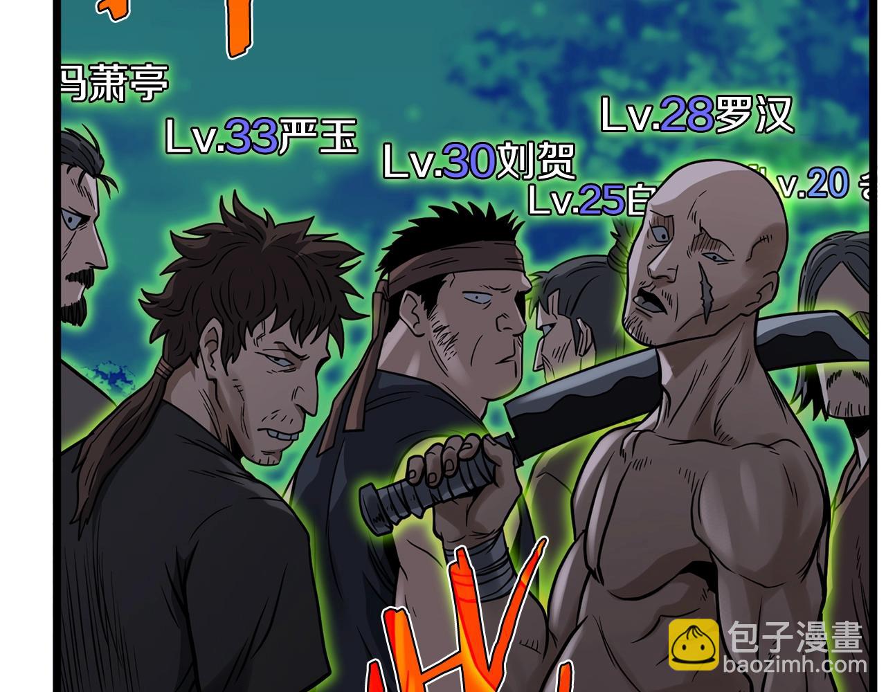 第208话 一举歼灭(1/6)-第214话