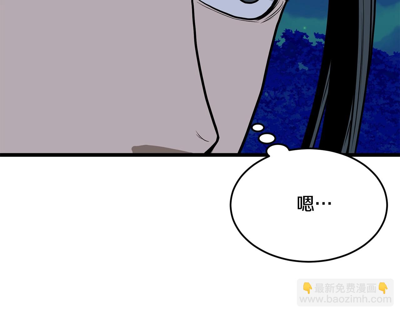 第208话 一举歼灭(1/6)-第214话