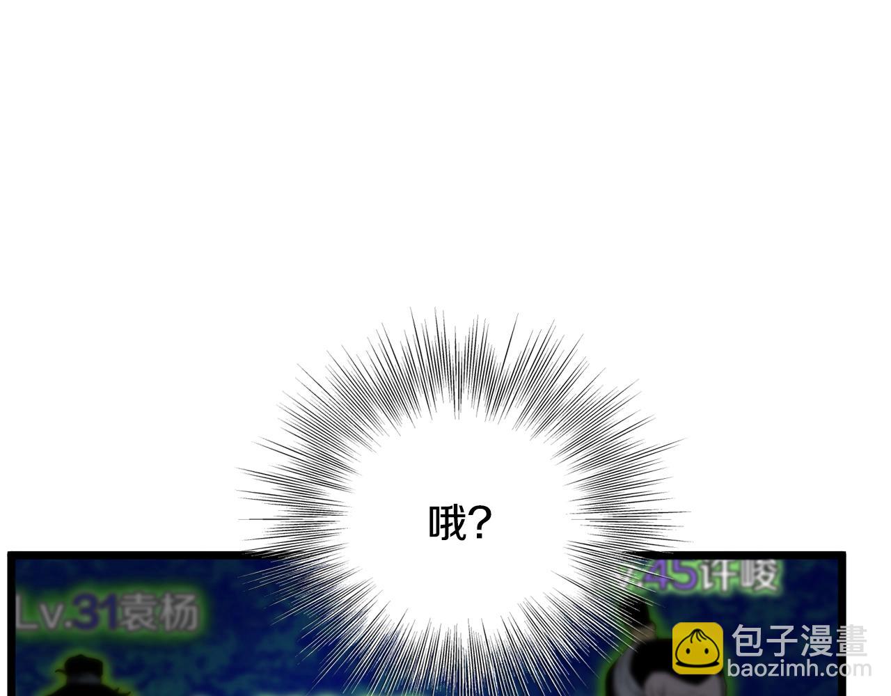 第208话 一举歼灭(1/6)-第214话