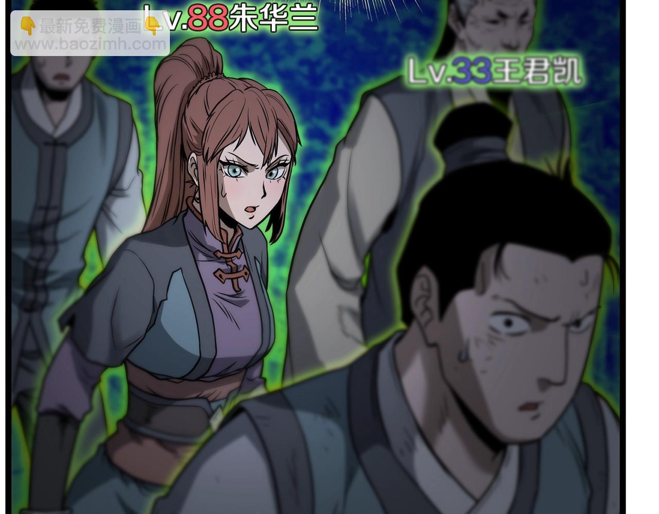 第208话 一举歼灭(1/6)-第214话