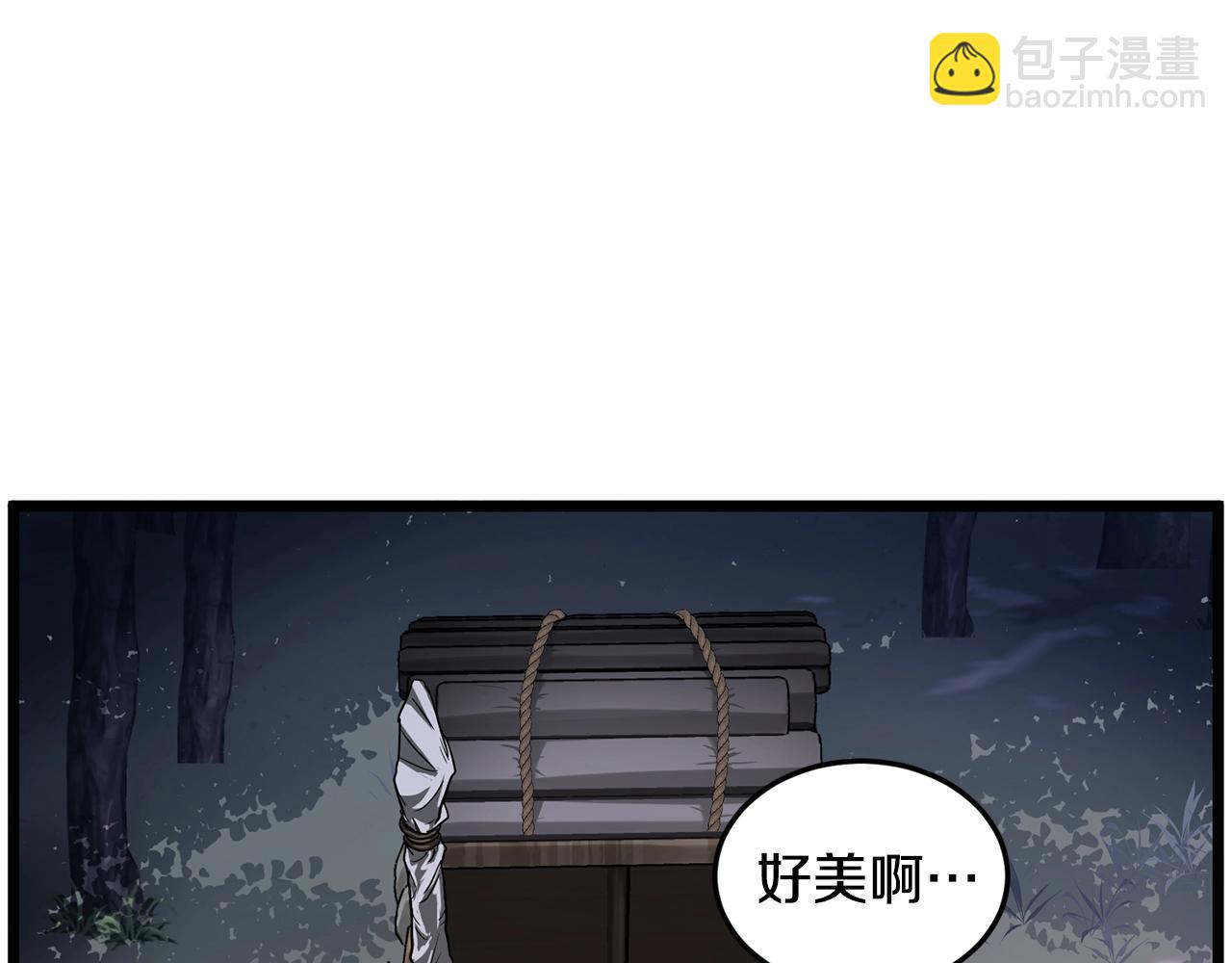 第208话 一举歼灭(1/6)-第214话