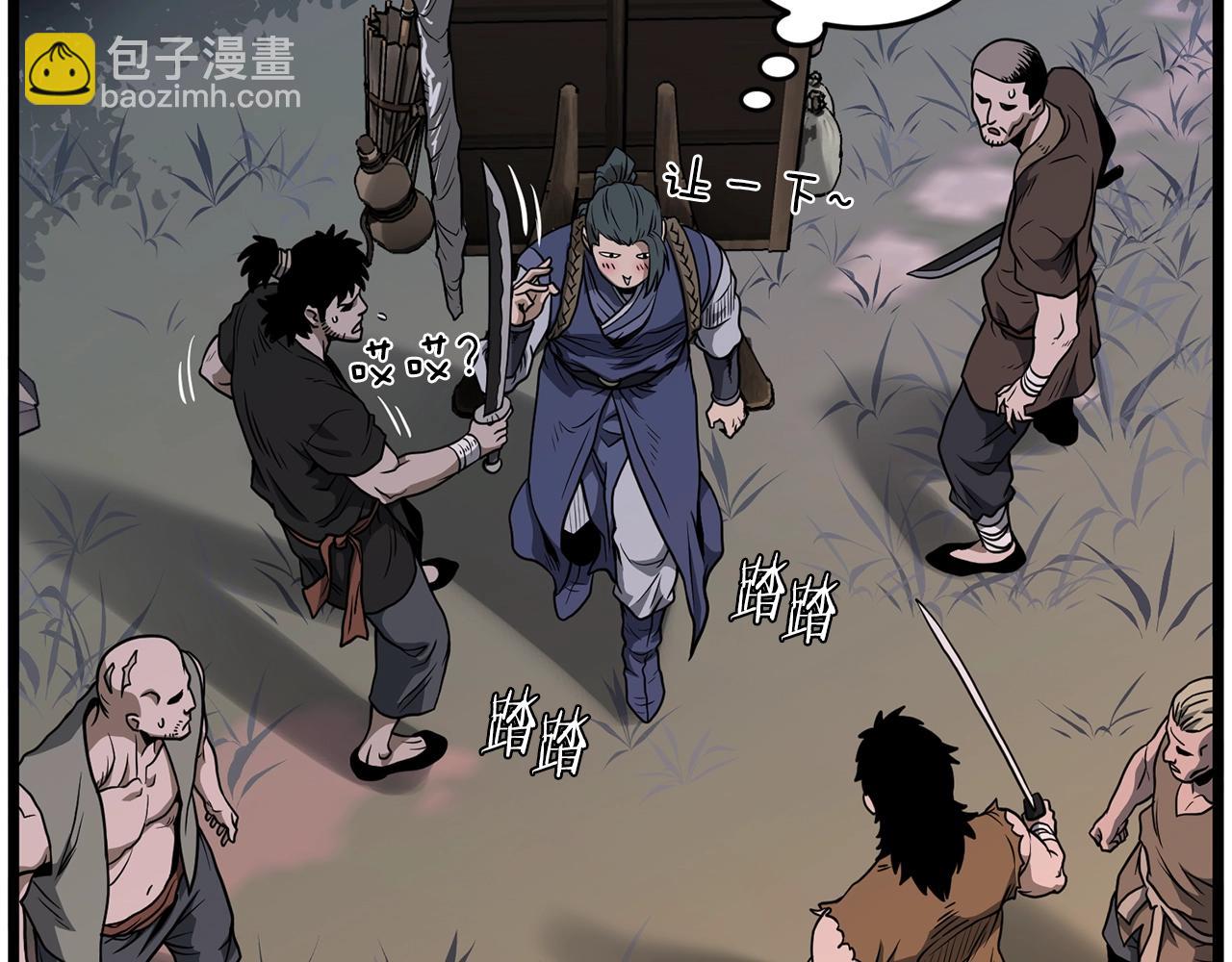 第208话 一举歼灭(1/6)-第214话