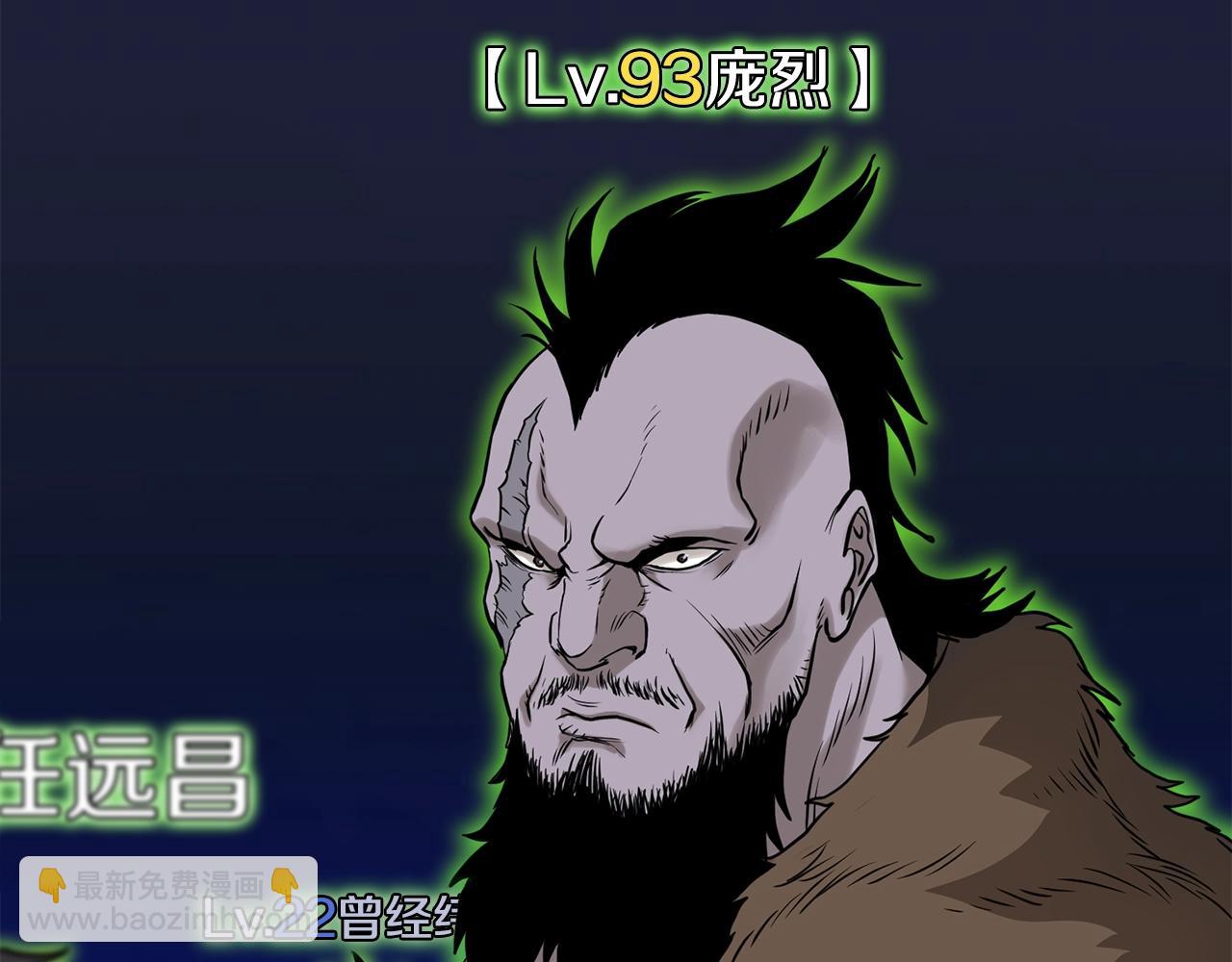 第208话 一举歼灭(1/6)-第214话