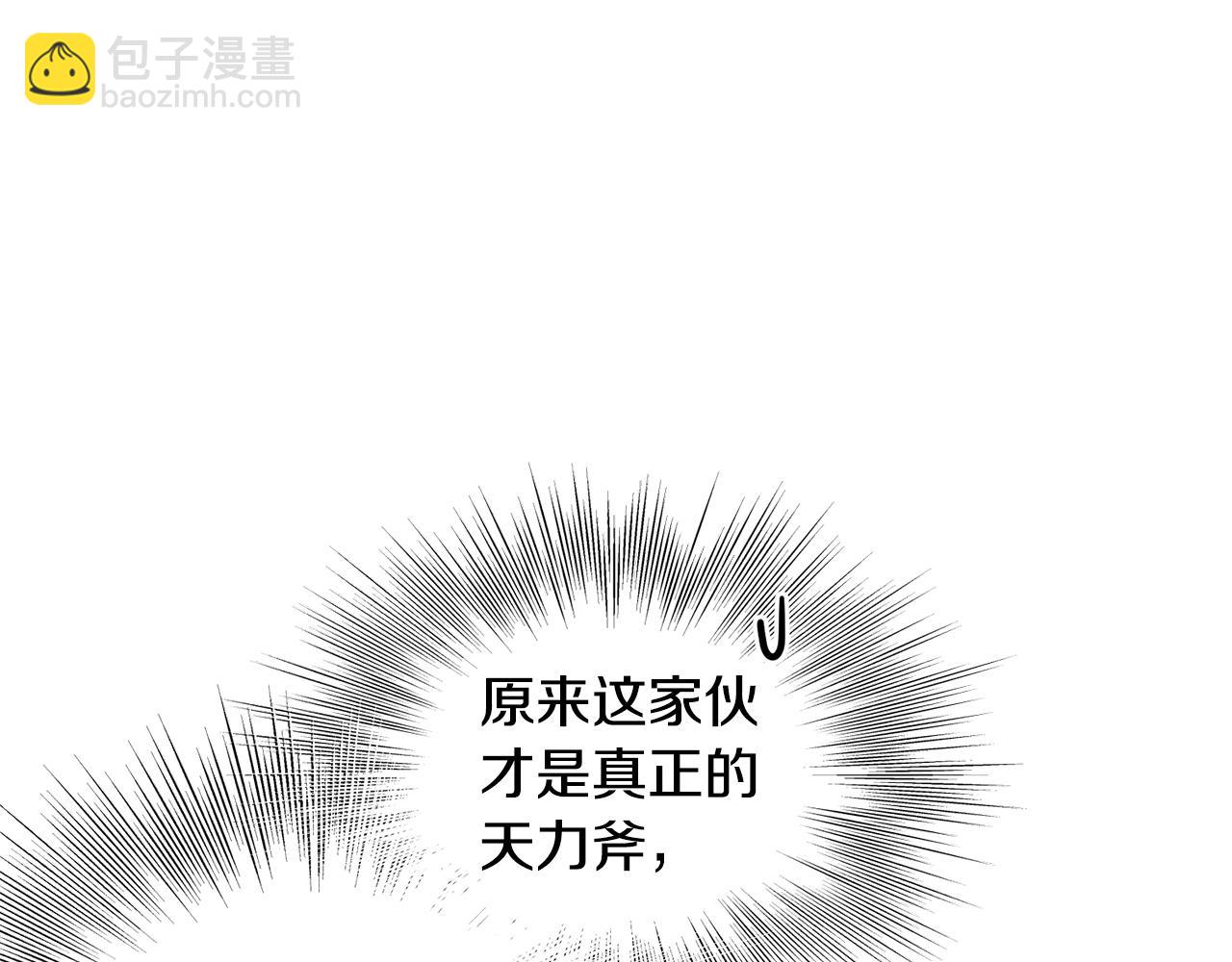 第208话 一举歼灭(1/6)-第214话