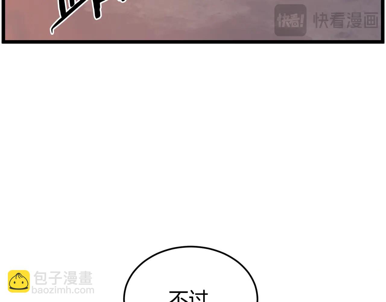 第208话 一举歼灭(1/6)-第214话