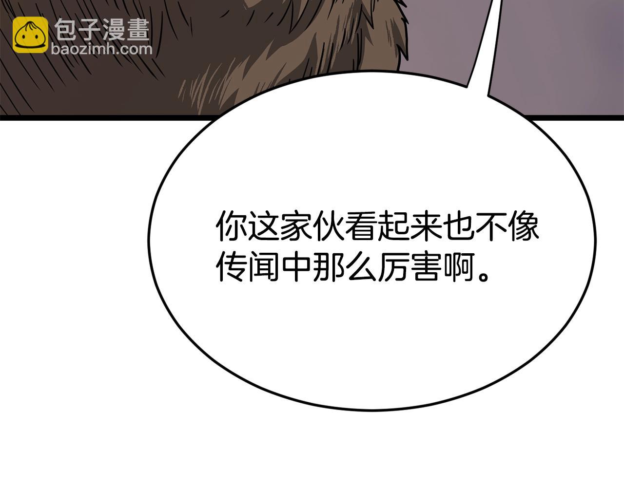 第208话 一举歼灭(1/6)-第214话