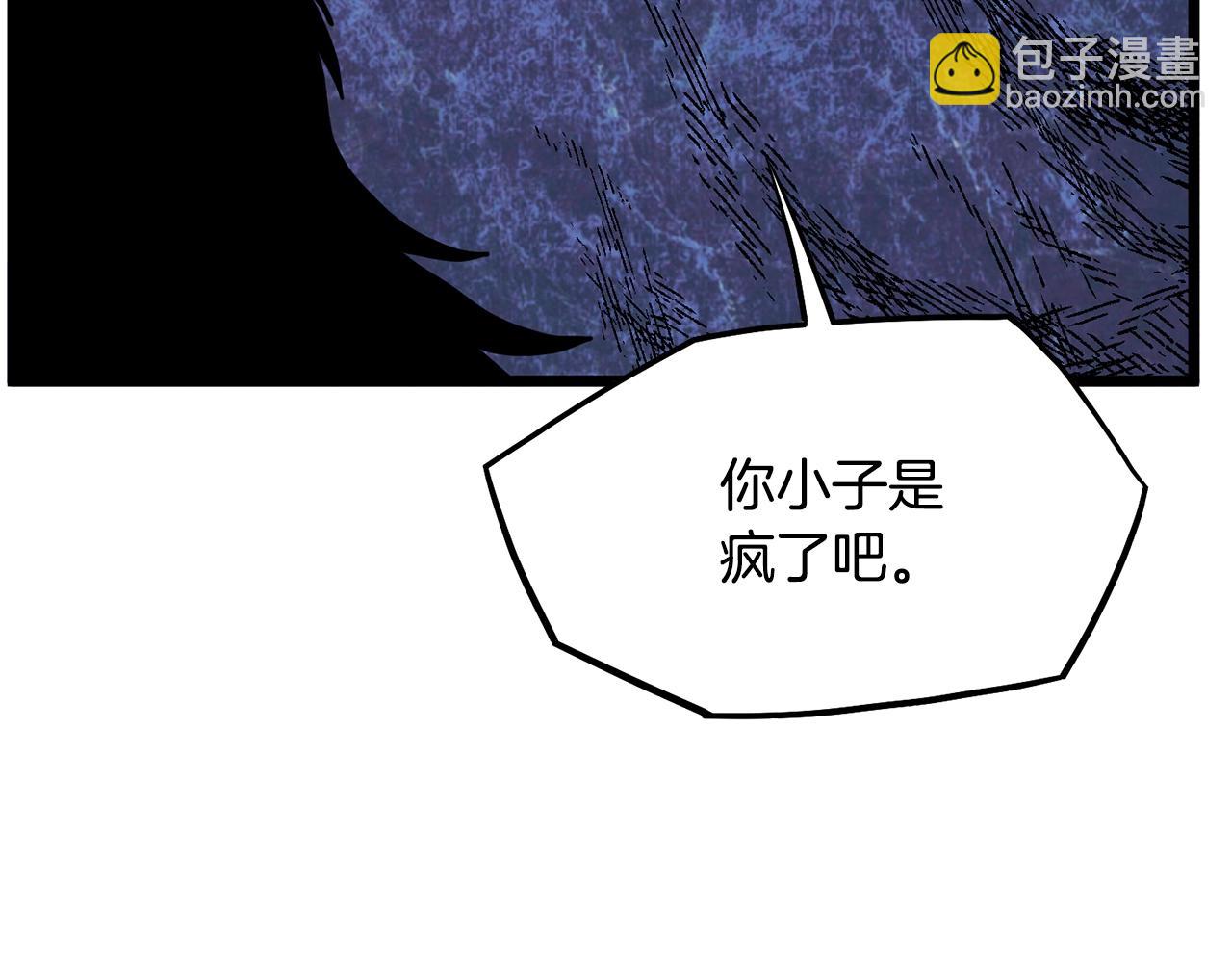 第208话 一举歼灭(1/6)-第214话