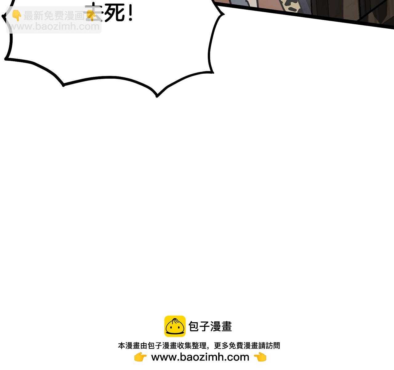 第208话 一举歼灭(1/6)-第214话