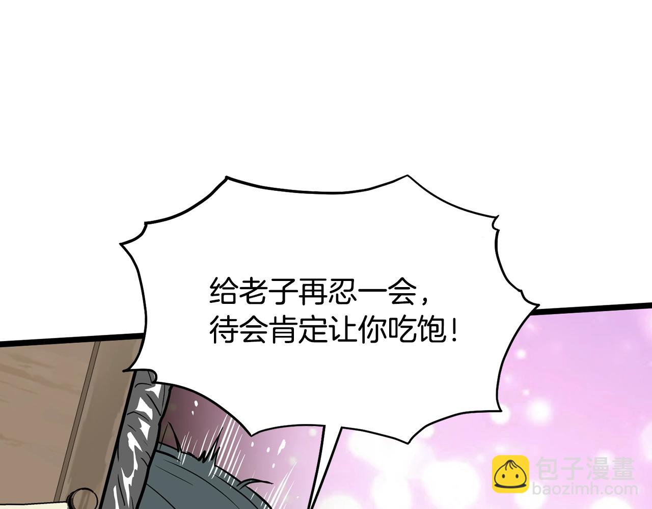 第210话 教训天才(1/4)-第216话