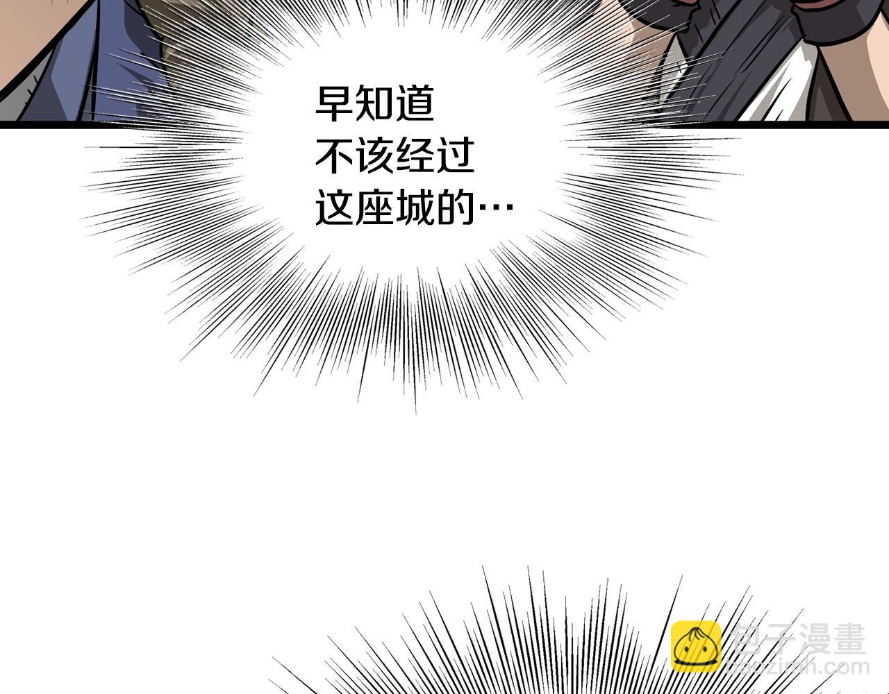 第210话 教训天才(1/4)-第216话