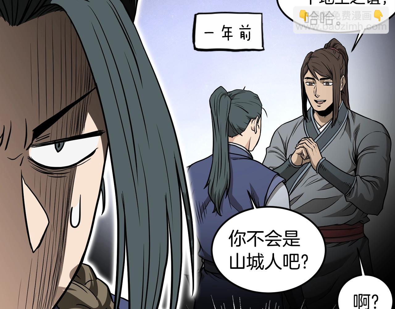 第210话 教训天才(1/4)-第216话