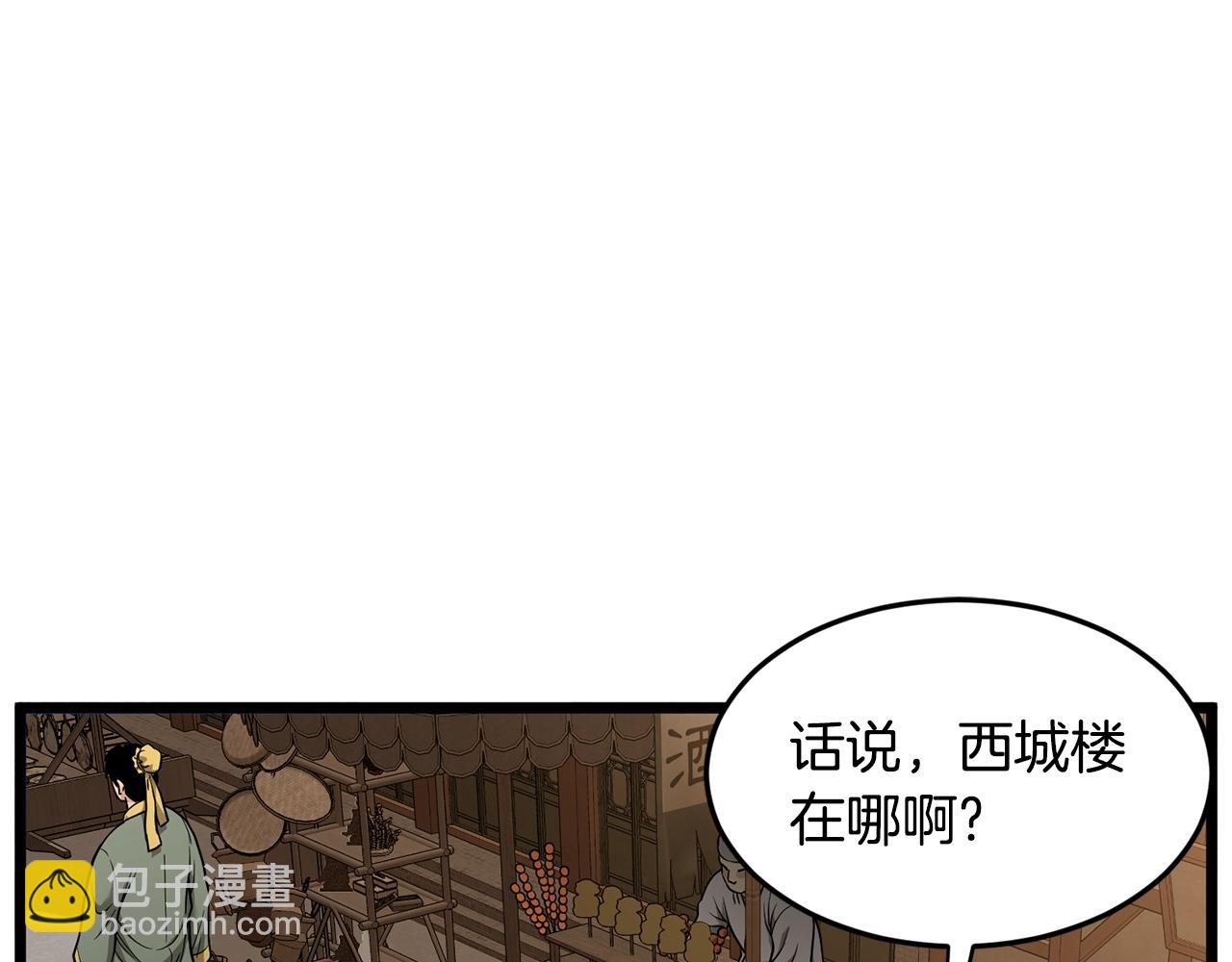 第210话 教训天才(1/4)-第216话