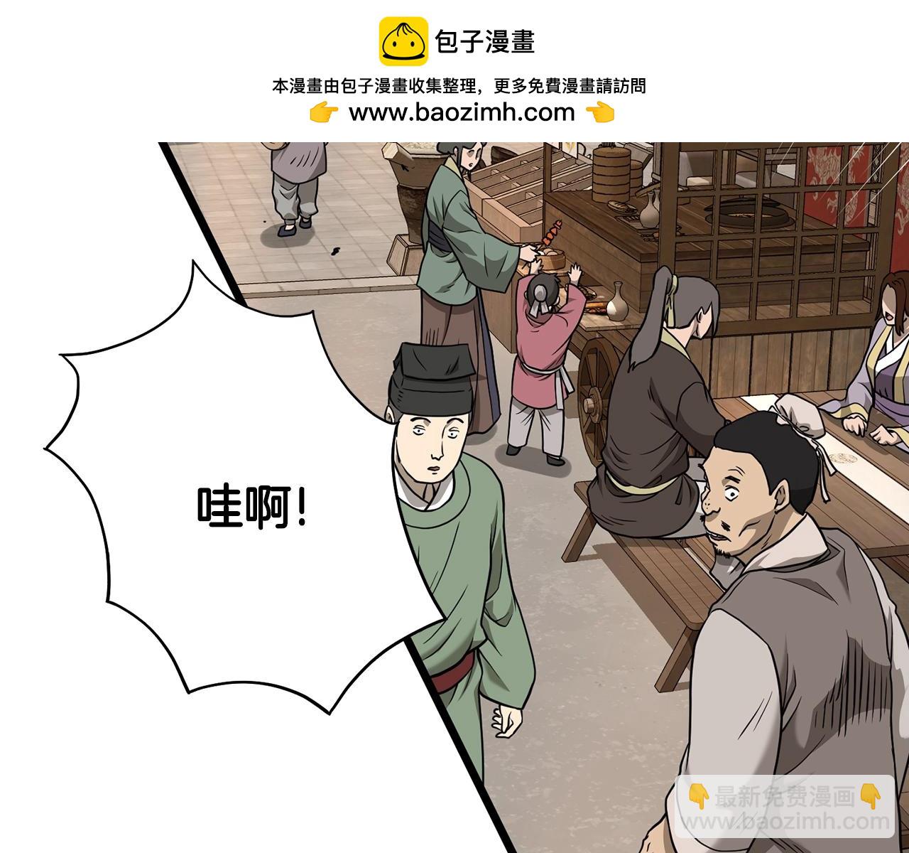 第210话 教训天才(1/4)-第216话