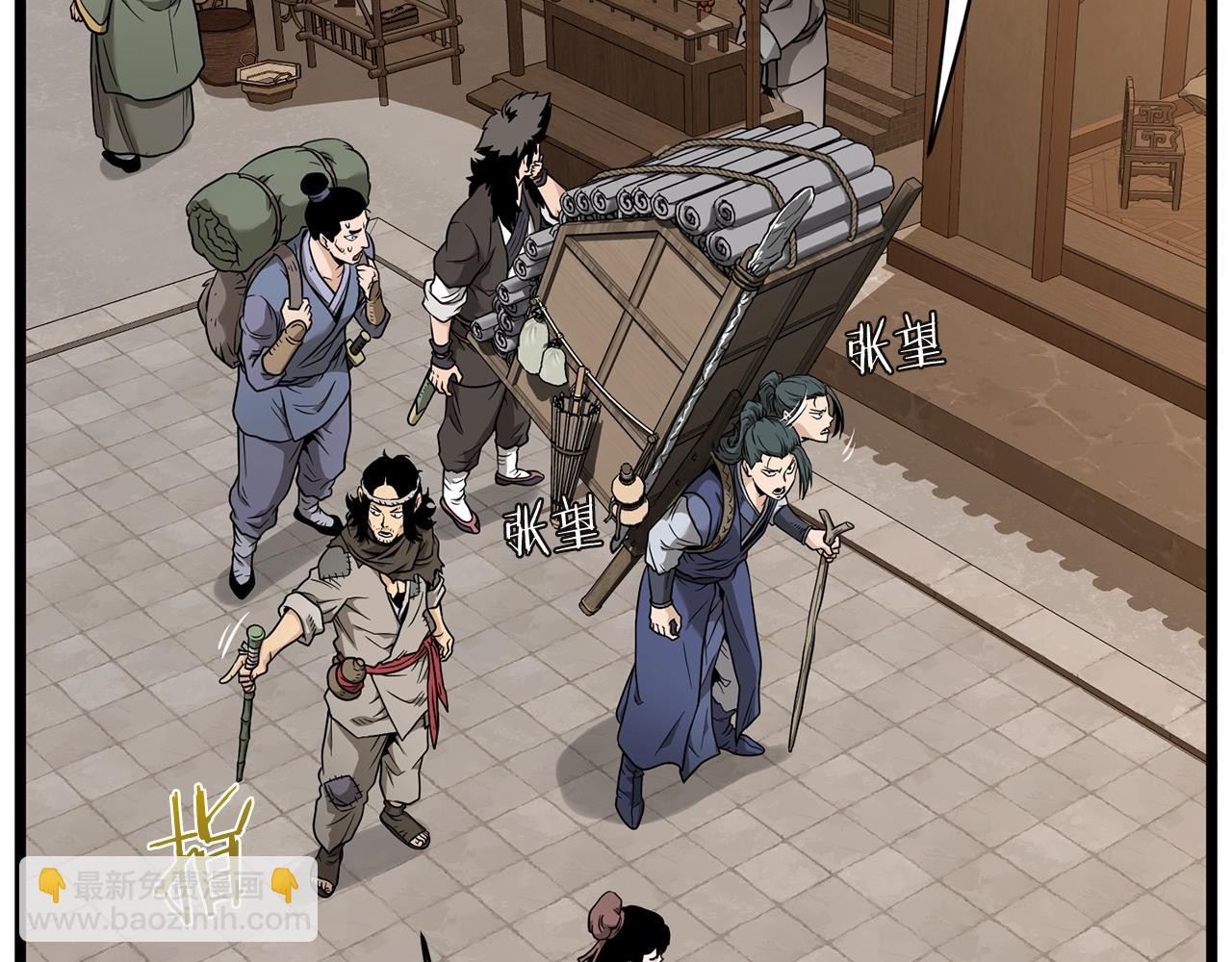 第210话 教训天才(1/4)-第216话