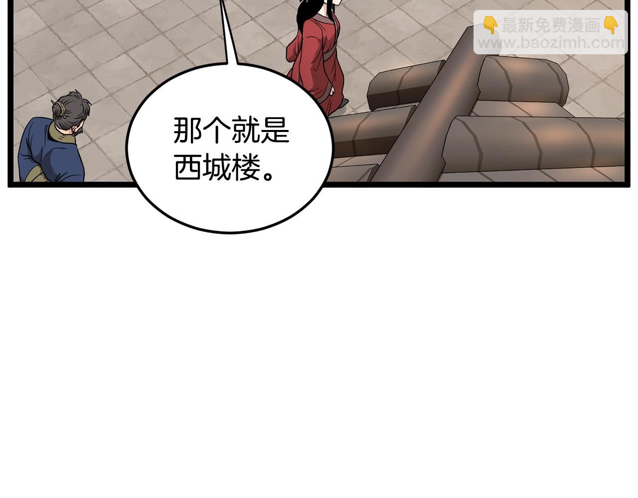 第210话 教训天才(1/4)-第216话