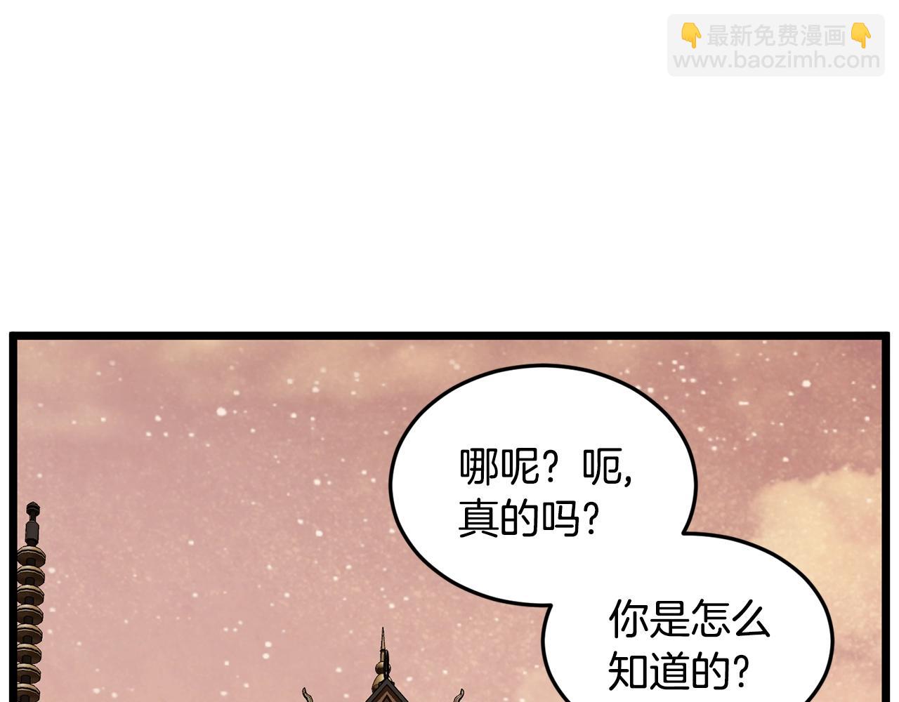 第210话 教训天才(1/4)-第216话