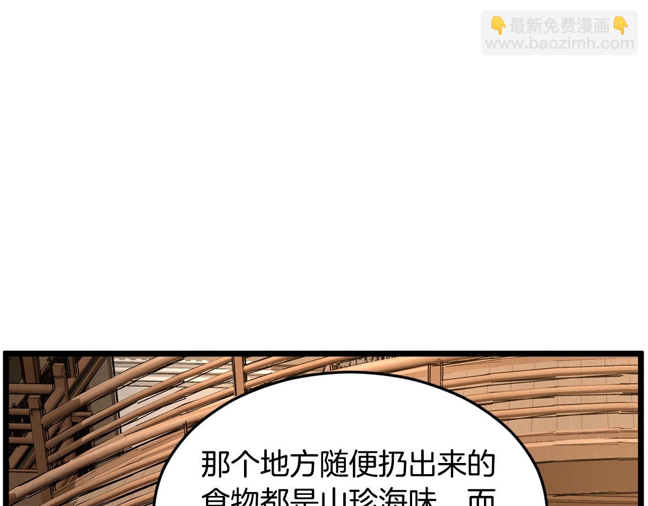 第210话 教训天才(1/4)-第216话