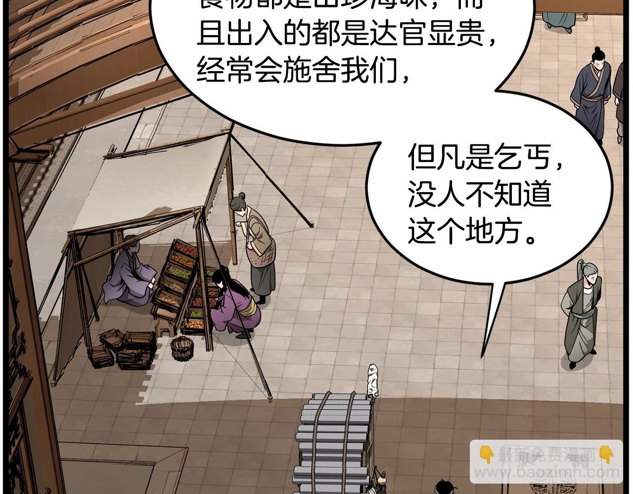 第210话 教训天才(1/4)-第216话