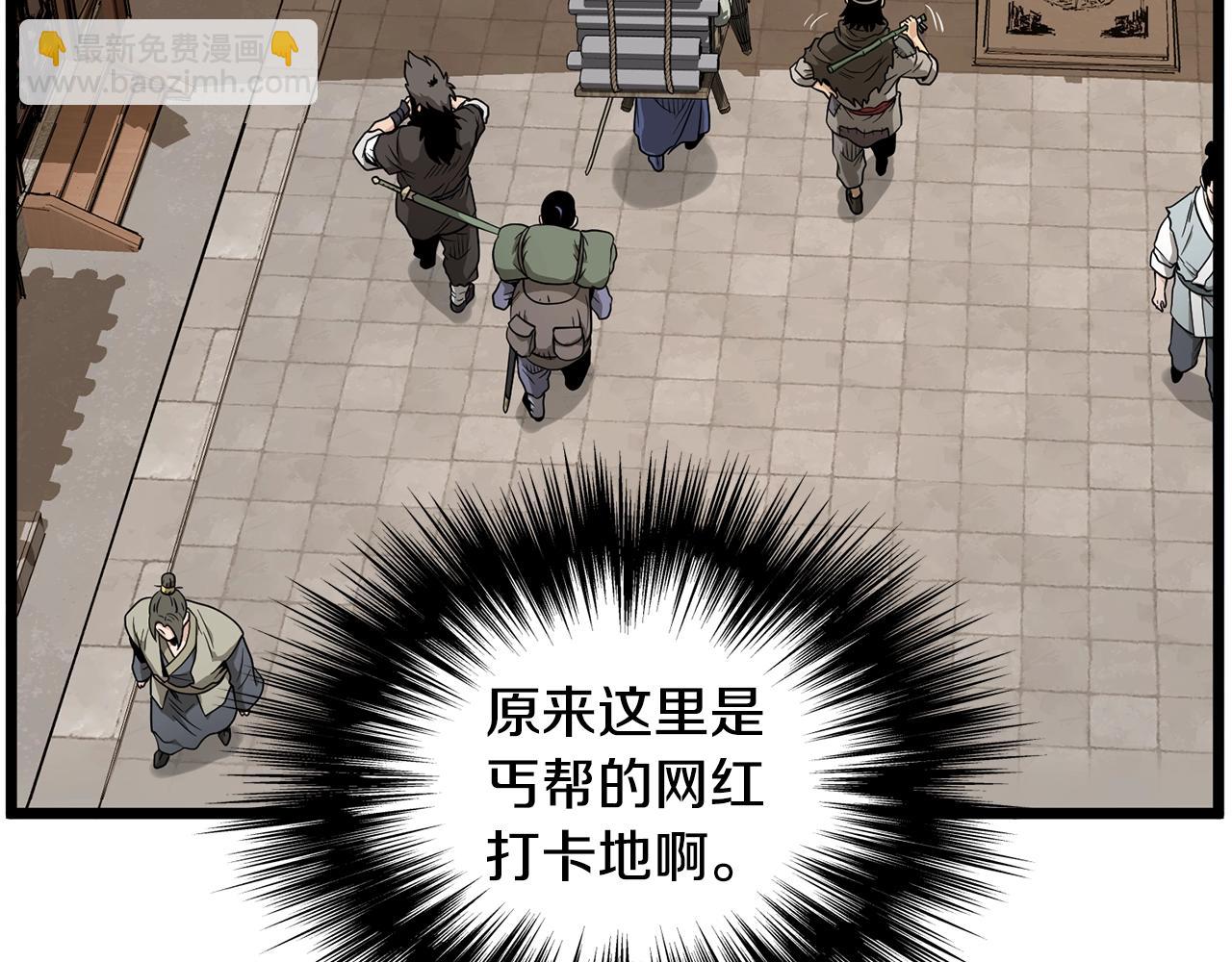 第210话 教训天才(1/4)-第216话