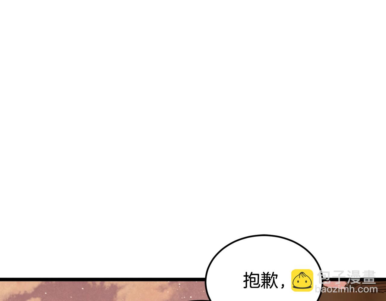 第210话 教训天才(1/4)-第216话